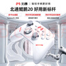 北通鯤鵬20無(wú)線(xiàn)藍牙游戲手柄類(lèi)xbox升級雙切扳機switch2電腦TMR搖桿ns電視steam雙人成行空洞騎士 【北通鯤鵬20】+【專(zhuān)屬底座】+【搖桿帽】 曬單實(shí)拍圖