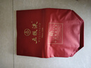 五糧液 普五八代 2022-25年 濃香型白酒 52度 500ml*6 原箱【名酒鑒真】 曬單實(shí)拍圖
