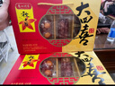 廣州酒家 大四喜臘味禮盒500g 廣式臘腸香腸蛋黃盞臘肉熟食老字號團購送禮 曬單實拍圖