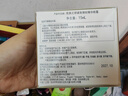 肌膚之鑰（CPB）【達(dá)人專享】4D精雕眼霜15ml緊致淡紋生日禮物送女友 曬單實拍圖