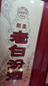 汾酒 老白汾醇柔 清香型白酒 53度 475ml*6瓶 整箱裝 婚慶喜宴送禮 曬單實(shí)拍圖