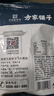 方家鋪子 中華老字號 精選海帶頭250g  海帶根部30cm 特厚葉片 涼拌煲湯 曬單實(shí)拍圖