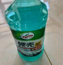 龜牌（Turtle Wax）硬殼玻璃水防凍零下42度去油膜汽車(chē)冬季用雨刮水四季通用2L*6瓶 曬單實(shí)拍圖