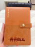 勤得利2026年日程本商務(wù)工作計劃日歷記事本辦公會(huì )議筆記本子定制logo每日一頁(yè)記錄本時(shí)間效率管理日記本 A5橙黃色【2026全年】 曬單實(shí)拍圖