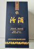 汾酒 藍汾 清香型白酒 53度475ml 單瓶裝 汾酒 （53度仿藍瓷） 曬單實(shí)拍圖