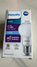 飛利浦（PHILIPS）led節能燈泡客廳家用超亮照明E27大螺口燈泡8W6500K白光優(yōu)視型 曬單實(shí)拍圖