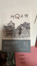 余華作品 活著(zhù)（精裝版，余華代表作，易烊千璽推薦閱讀 新版）小說(shuō) 曬單實(shí)拍圖