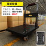 飛達小推車(chē)拉貨平板車(chē)折疊手推車(chē)拖車(chē)手拉車(chē) 90*60承重800斤 曬單實(shí)拍圖