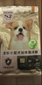 比瑞吉狗糧優(yōu)選系列小型犬老年犬糧黨參枸杞草本凍干狗糧2kg7歲+ 曬單實(shí)拍圖