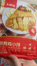 大希地 黃油手抓餅 1600g 20片 0反式脂肪酸 兒童營(yíng)養早餐 面點(diǎn)半成品 曬單實(shí)拍圖