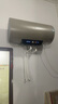 萬(wàn)家樂(lè )【睿能D60-FD5鎂棒免換】電熱水器60升 水質(zhì)監測9倍水量一級能效3000W速熱儲水式家用 曬單實(shí)拍圖