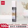 得力（deli）得力(deli)文具活動(dòng)鉛芯大容量100根2B自動(dòng)鉛筆替芯0.7mm 100根/盒SH219 曬單實(shí)拍圖
