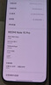 小米（MI）REDMI Note15 Pro 天璣7400-Ultra 7000mAh 龍晶玻璃十倍抗摔 IP68 8+256 子夜黑 紅米 5G手機 曬單實拍圖