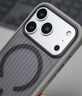 猩球衛(wèi)士高級感防指紋適用Apple/蘋果iPhone17ProMax磁吸瓦楞手機殼超薄行李箱條紋保護套磨砂外殼黑灰 曬單實拍圖