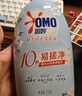 奧妙【新一代內衣洗衣液】 10s去血漬 殺菌抑味 去除HPV小蒼蘭香 750G 曬單實(shí)拍圖