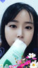 BUV黃子韜葉綠素氨基酸洗面奶男女士控油去黑頭潔面乳收毛孔深層清潔 曬單實(shí)拍圖
