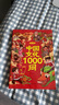 【當當 正版】 中國文化千千問(wèn) 漫畫(huà)中國文化1000問(wèn) 中華文化1000問(wèn) 滿(mǎn)腹經(jīng)綸 滿(mǎn)腹經(jīng)綸書(shū)1分鐘提升你的說(shuō)話(huà)之道 中國文化常識要熟知的1000個(gè)歷史常識中國傳統文化精華 中國民間故事 中國文化+ 曬單實(shí)拍圖