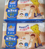 泰迪熊拉拉褲/紙尿褲 臻薄寵愛(ài)超薄透氣干爽嬰兒尿不濕 拉拉褲XXXL52片（建議17-21kg） 曬單實(shí)拍圖