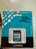 金士頓（Kingston）512GB SD存儲(chǔ)卡 U3 V30 相機(jī)內(nèi)存卡 高速sd卡大卡 4K超高清拍攝 讀速200MB/s 寫速160MB/s 曬單實(shí)拍圖
