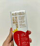 樂(lè )純（LePur'）萬(wàn)里挑一A2牛奶+水牛奶旗艦款200ml*12 9g蛋白/盒高鈣早餐奶禮盒 曬單實(shí)拍圖