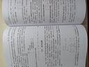 應(yīng)用隨機(jī)過(guò)程：概率模型導(dǎo)論（第12版） 曬單實(shí)拍圖