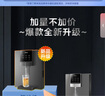 美的（Midea）家用凈水器伴侶管線機壁掛式 3秒速熱直飲一體 智能觸控 全通量匹配飲水機凈飲機七夕禮物MG245-R 曬單實拍圖
