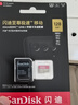 閃迪（SanDisk）128GB TF(MicroSD)內存卡 4K極速金卡A2 V30 U3行車(chē)記錄儀 運動(dòng)相機無(wú)人機 監控存儲卡 讀190MB/s 曬單實(shí)拍圖