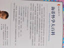 【現貨任選特惠】 海蒂懷孕大百科+協(xié)和專(zhuān)家孕產(chǎn)大百科孕期書(shū)籍大全懷孕書(shū)籍備孕書(shū)籍胎教書(shū)籍百科瘦孕育兒書(shū)籍月子餐42天食譜備孕調理書(shū)籍 協(xié)和專(zhuān)家孕產(chǎn)大百科 【推薦】海蒂懷孕大百科+協(xié)和專(zhuān)家孕產(chǎn)大百科 曬單實(shí)拍圖