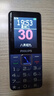 飛利浦（PHILIPS）E568A 寶石藍(lán) 移動(dòng)聯(lián)通電信4G全網(wǎng)通 老年人手機(jī)智能 超長(zhǎng)待機(jī)兒童功能學(xué)生手機(jī) 大字大聲直板按鍵 曬單實(shí)拍圖