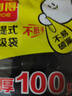 利得 背心垃圾袋黑色50*60cm100只單面0.8絲大號家用辦公手提垃圾袋 曬單實(shí)拍圖
