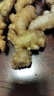 懷夫子非遺洪道懷姜河南焦作特產(chǎn)小黃姜月子姜窖藏老姜嫩姜生姜非云南姜 水洗老懷姜1000g 曬單實拍圖