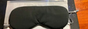 宜家依眼罩睡眠遮光男女士午睡覺(jué)緩解眼疲勞專(zhuān)用不壓眼成人助眠夏日涼感 曬單實(shí)拍圖