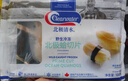 Clearwater加拿大北極蛤切片100g0添加巨型蛤蜊 可生食刺身?yè)浦?北極貝平替 曬單實(shí)拍圖