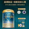愛他美（Aptamil）親熠特殊醫(yī)學用途嬰兒乳蛋白部分水解配方食品(0-12月齡 1段)900g 曬單實拍圖
