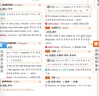 學(xué)丞新版就這樣過(guò)英語(yǔ)四級(jí)英語(yǔ)四級(jí)你還在背單詞嗎劉曉燕四級(jí)英語(yǔ)六級(jí)就這樣過(guò)英語(yǔ)六級(jí)四級(jí)記單詞教你閱讀聽力寫作翻譯記單詞大學(xué)考試背單詞 【12月】四級(jí)單詞+閱讀翻譯寫作聽力 曬單實(shí)拍圖