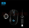 羅技G703無(wú)線(xiàn)鼠標游戲送男友RGB電競游戲鼠標LOL吃雞FPS人體工學(xué)鼠標 G703 HERO升級版 曬單實(shí)拍圖