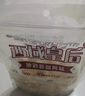 西域皇后新疆特產(chǎn)玫瑰奶棗500g牛奶灰棗無(wú)核奶香酪塊蜜餞果脯休閑零食 曬單實(shí)拍圖