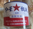 紅星二鍋頭 65度 2L 甑流酒 泡酒用酒 清香型白酒節日送禮 65度 2L 1桶 曬單實(shí)拍圖