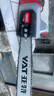亞特（YAT）220V家用柴鋸16寸1800瓦電鏈鋸伐木鋸電動(dòng)鋸子電動(dòng)園林工具電鋸 曬單實(shí)拍圖