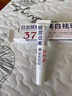 日出傾城377美白精華乳煙酰胺淡化斑點(diǎn)提亮膚色改善黑色素滋潤保濕祛斑霜 100g 5支裝（實(shí)發(fā)5支）活動(dòng)裝 曬單實(shí)拍圖
