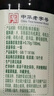 海天 有機(jī)系列 有機(jī)老抽醬油500ml【有機(jī)0添加特級(jí)醬油】一瓶一碼 曬單實(shí)拍圖