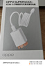 OPPO 100W 小方瓶超級(jí)閃充氮化鎵充電器套裝 3C認(rèn)證 適配 華為小米榮耀VIVO iphone17 系列 京東自營(yíng) 曬單實(shí)拍圖