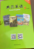 典范英語(yǔ)分級閱讀 暢銷(xiāo)英語(yǔ)分級章節書(shū) 送音頻 中小學(xué)英語(yǔ)課外閱讀必讀 英文原版分級讀物 典范英語(yǔ)7-8-9-10 獨家正版 從牛津大學(xué)出版社原版引進(jìn) 【高中】典范英語(yǔ)9（14冊文學(xué)讀本+音頻） 曬單實(shí)拍圖