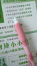 咔巴熊 軟握中性筆 高顏值國風(fēng)歐包筆0.5mm黑色刷題筆 玫瑰詩(shī)行  曬單實(shí)拍圖