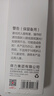 得力（deli）翻頁筆教師用ppt投影筆激光翻頁筆激光筆演講筆 無線演示翻頁器課件筆 逗貓筆紅光 黑色2802 曬單實(shí)拍圖