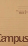國譽(yù)（KOKUYO）筆記本本子Campus學(xué)習本·牛皮紙系列B5學(xué)生記事本 英語(yǔ)線(xiàn)/40頁(yè)/3本 WCN-CNB14603 曬單實(shí)拍圖