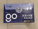 Freego內(nèi)褲男平角首次免洗抗菌透氣寬松男士四角褲大碼中腰短褲3條裝3XL 曬單實(shí)拍圖