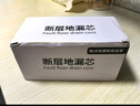 JOCBO【德國】斷層地漏防臭芯加長(cháng)304不銹鋼衛生間下水道地漏延長(cháng)管 11cm丨斷層專(zhuān)用丨磁吸防臭地漏 曬單實(shí)拍圖