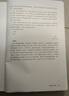 人民教育出版社官方正版 義務(wù)教育教科書(shū) 教師教學(xué)用書(shū) 語(yǔ)文 八年級 上冊 新版適用于25年秋季學(xué)期 曬單實(shí)拍圖