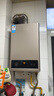 美的（Midea）16升燃氣熱水器天然氣【一廚兩衛】【國補立減15%】家用智能變頻恒溫節能低水壓?jiǎn)?dòng)JSQ30-HWA Pro 曬單實(shí)拍圖